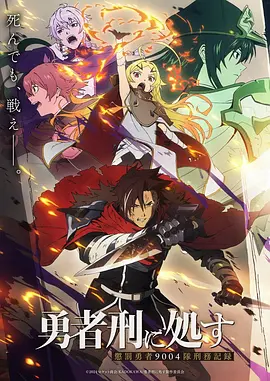韩漫画财阀家的私生子封面