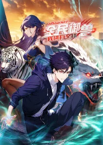 韩漫画首尔夜行录封面