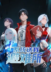 韩漫画机甲少年封面